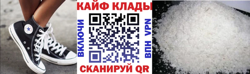 Купить закладку Ноябрьск Псилоцибиновые грибы  МАРИХУАНА  СК  Гашиш  Меф мяу мяу  omg ссылки  Амфетамин  КОКАИН 