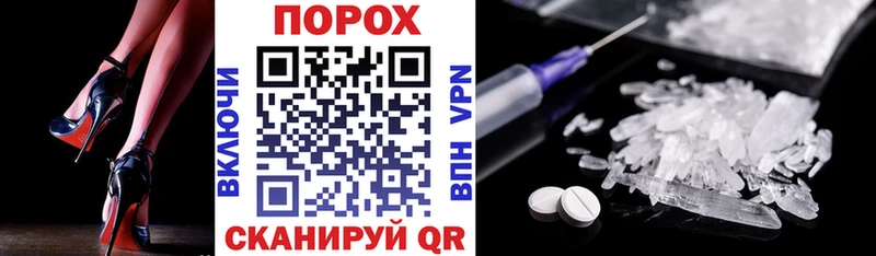 Амфетамин 98%  Ноябрьск 