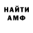 Amphetamine Premium Chestfield