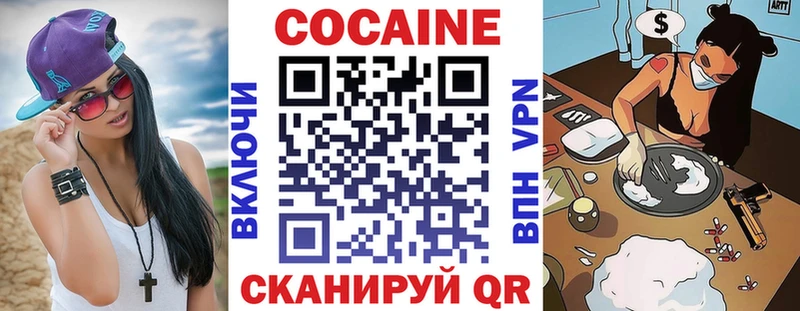 Кокаин 98%  Ноябрьск 