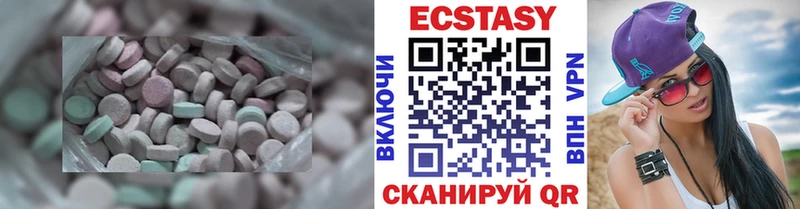 ЭКСТАЗИ VHQ цена KRAKEN ссылки Ноябрьск