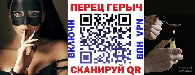 ГЕРОИН герыч  где купить наркоту  Ноябрьск 