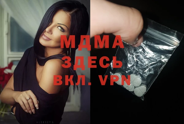 трава Волосово