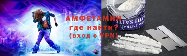 трава Волосово