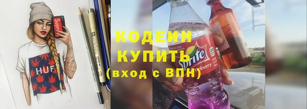 трава Волосово