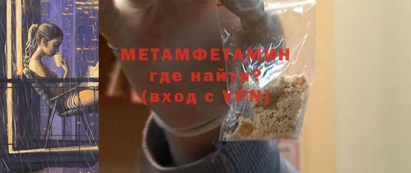 тгк Волоколамск