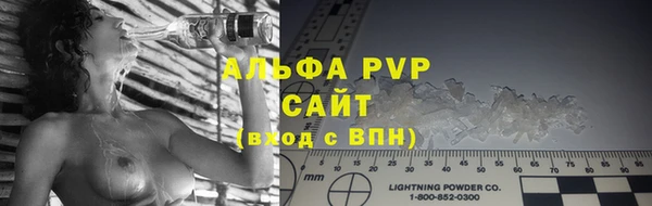 скорость Володарск