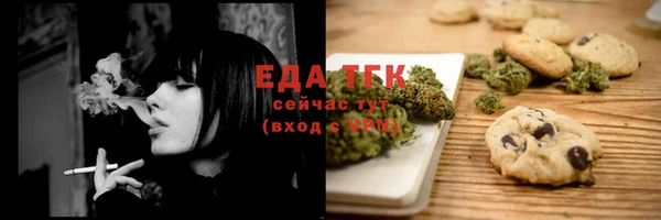 трава Волосово