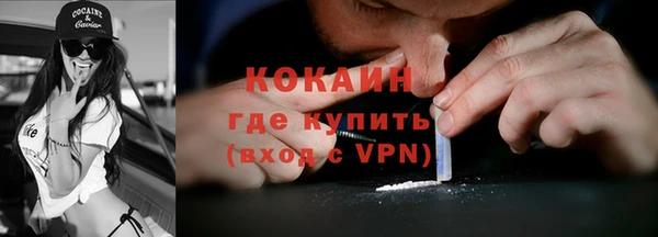 трава Волосово