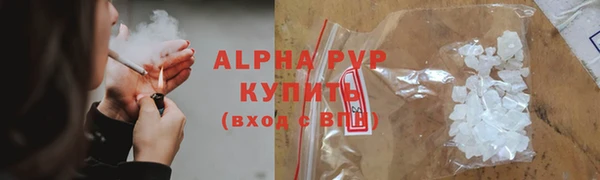 тгк Волоколамск