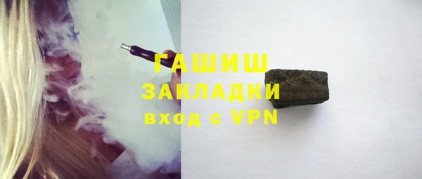 прущая мука Елабуга