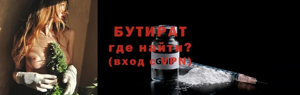 трава Волосово