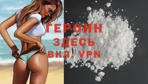 трава Волосово