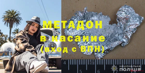 тгк Волоколамск