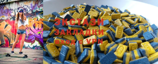 тгк Волоколамск