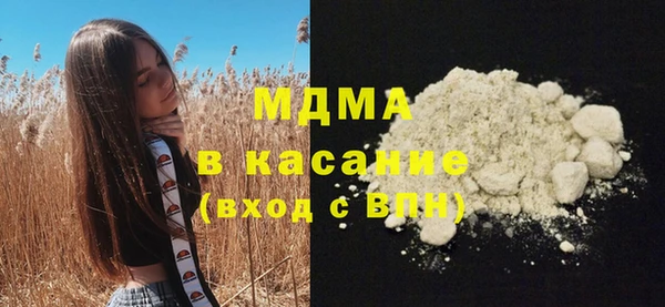 тгк Волоколамск
