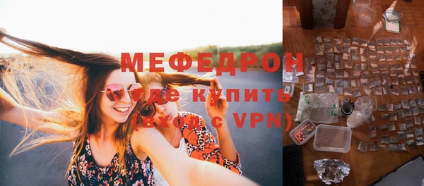 тгк Волоколамск
