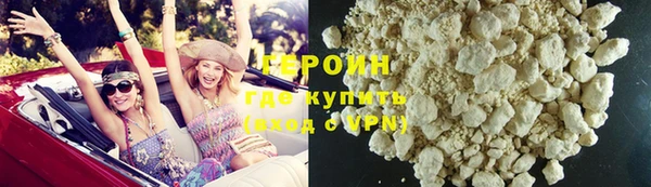 трава Волосово