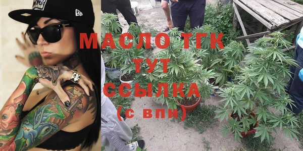 трава Волосово