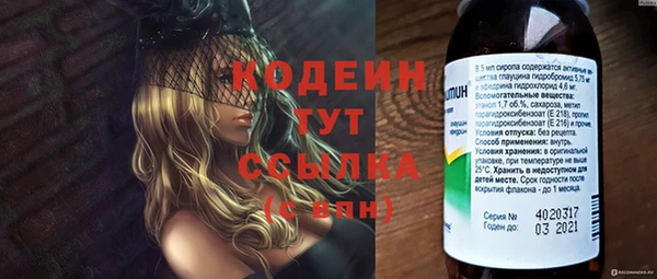 скорость Володарск