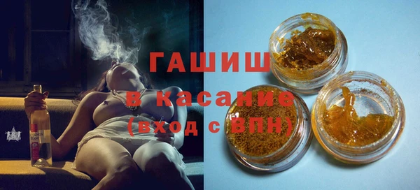 тгк Волоколамск