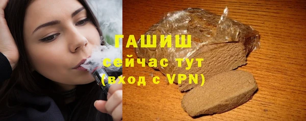 трава Волосово