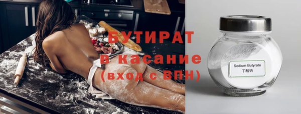 тгк Волоколамск
