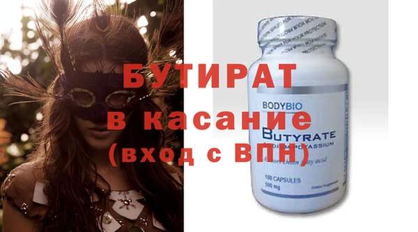 тгк Волоколамск
