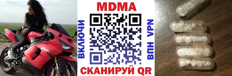 МДМА crystal  где купить   Ноябрьск 