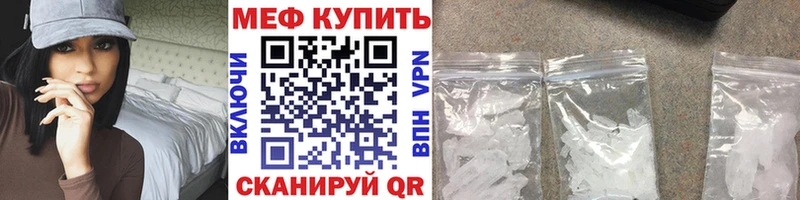 сколько стоит  Ноябрьск  Меф 4 MMC 