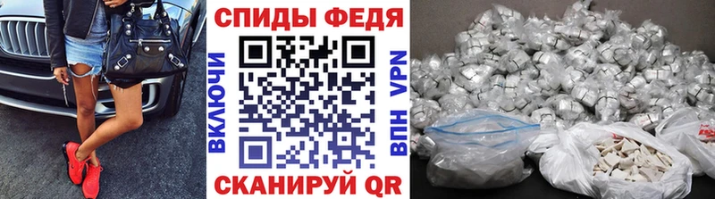 МЕТАМФЕТАМИН мет  Ноябрьск 