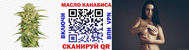Дистиллят ТГК жижа  закладка  Ноябрьск 