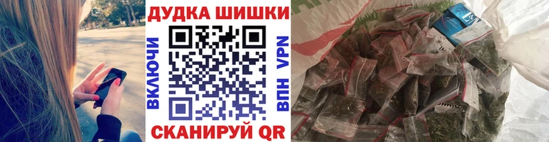 Бошки Шишки Amnesia  mega tor  Ноябрьск 